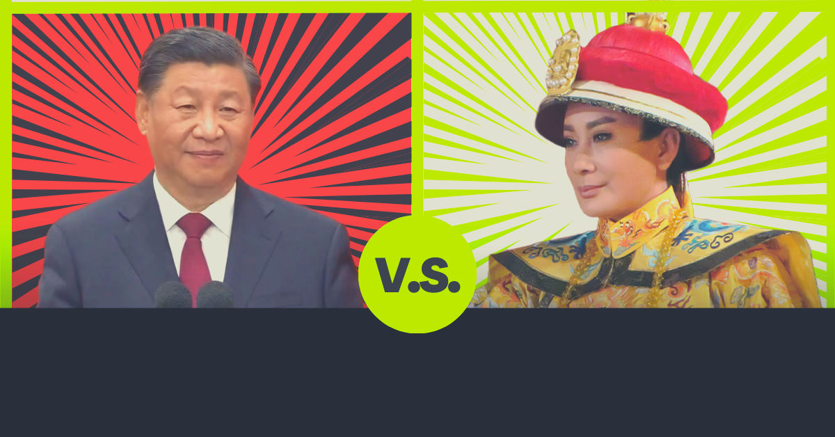 中國人稱帝v.s.台灣人稱帝，這局我宣布由台灣獲勝